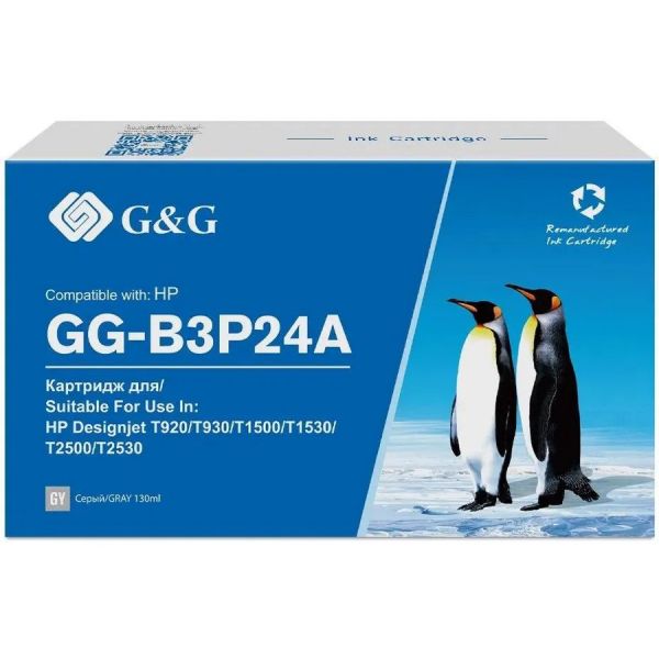 Картридж для принтера и МФУ G&G №727 серый, [GG-B3P24A]