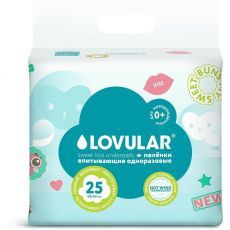 Пеленки одноразовые Lovular sweet kiss, 25шт, 40х60 см 40х60 см, 25 шт.